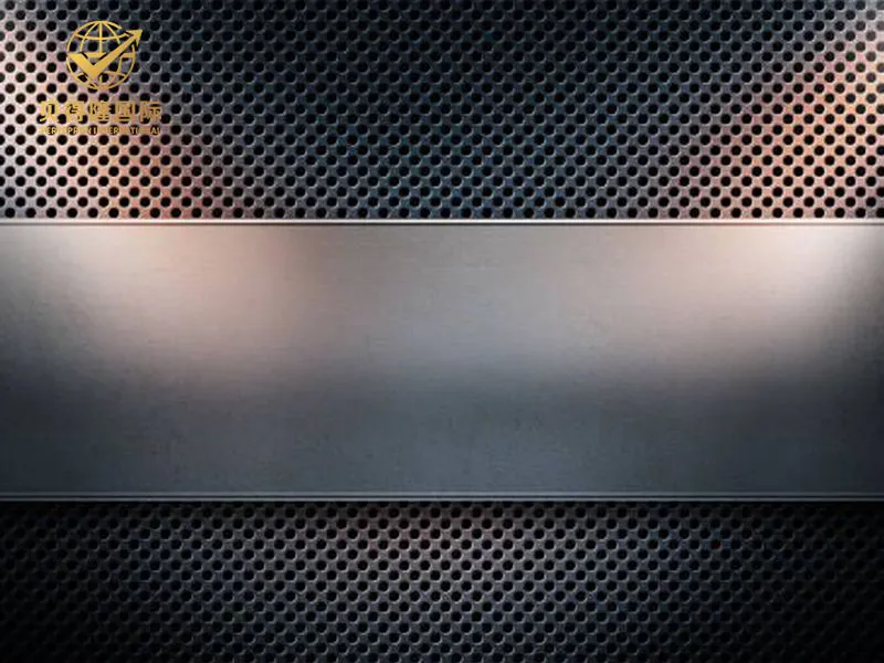 شبكة معدنية مثقبة