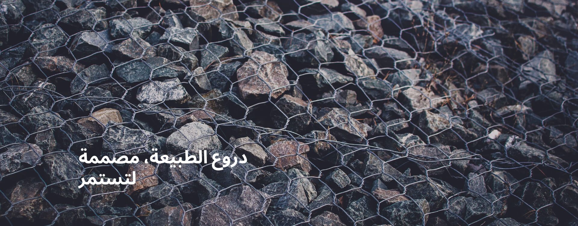 غالفان سداسية التراب مربع